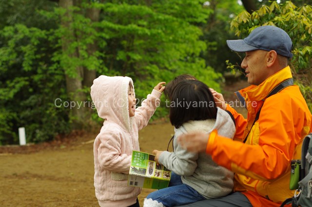 僕の職場は自然の中