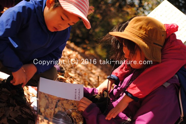 子どもと関わる技術