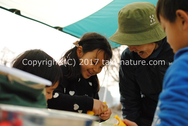 目的を一にする