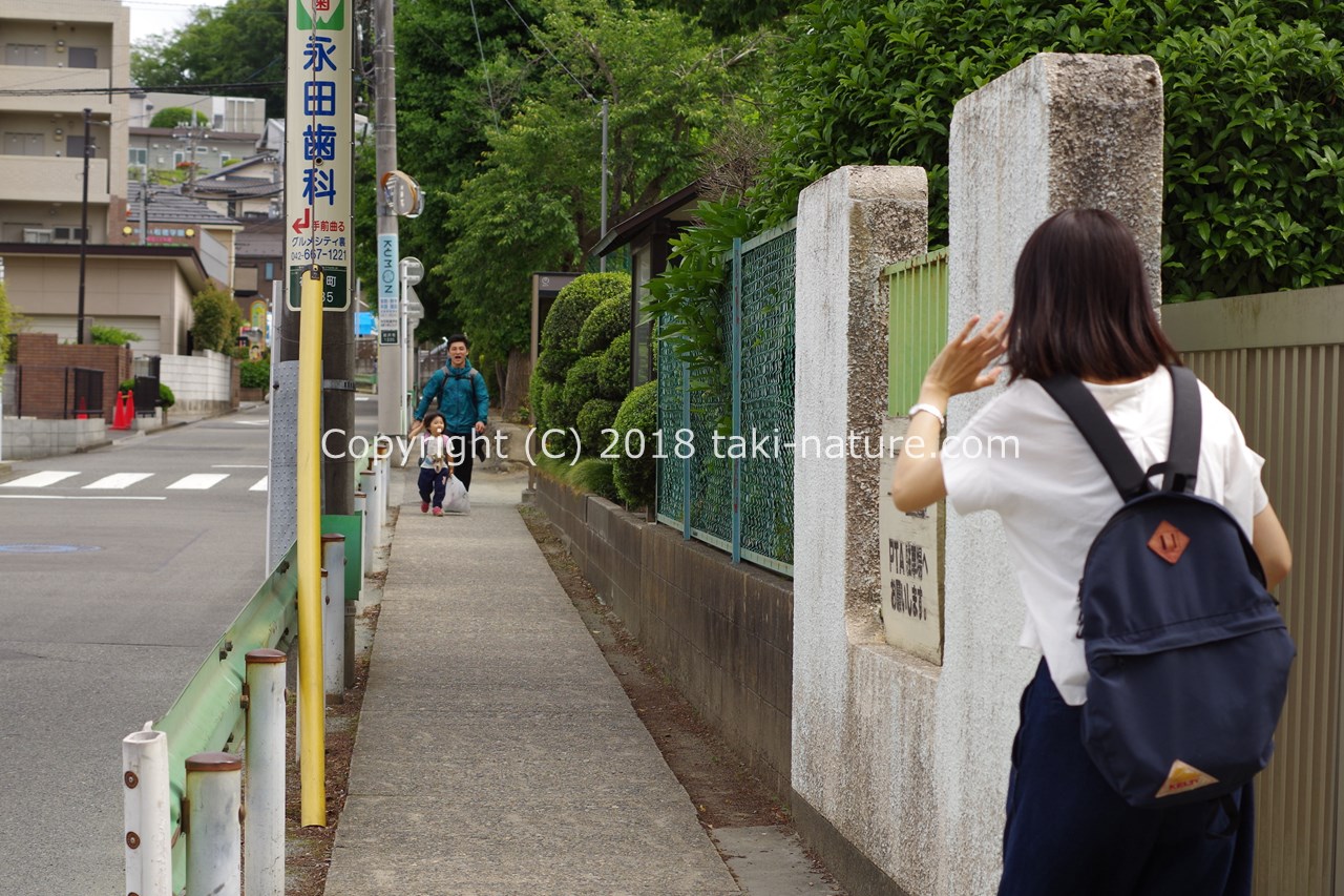 親子じかんとは