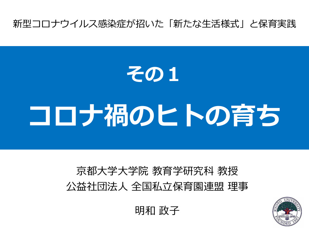 関わる・広める・つながる