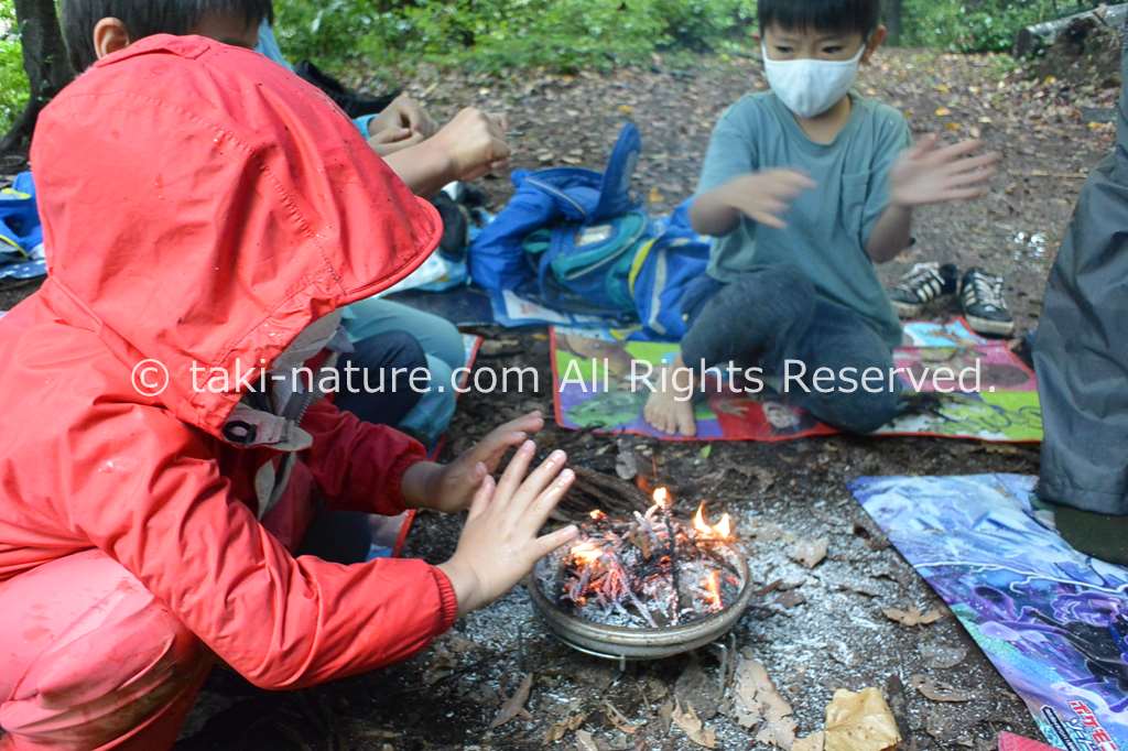 火をコントロールする