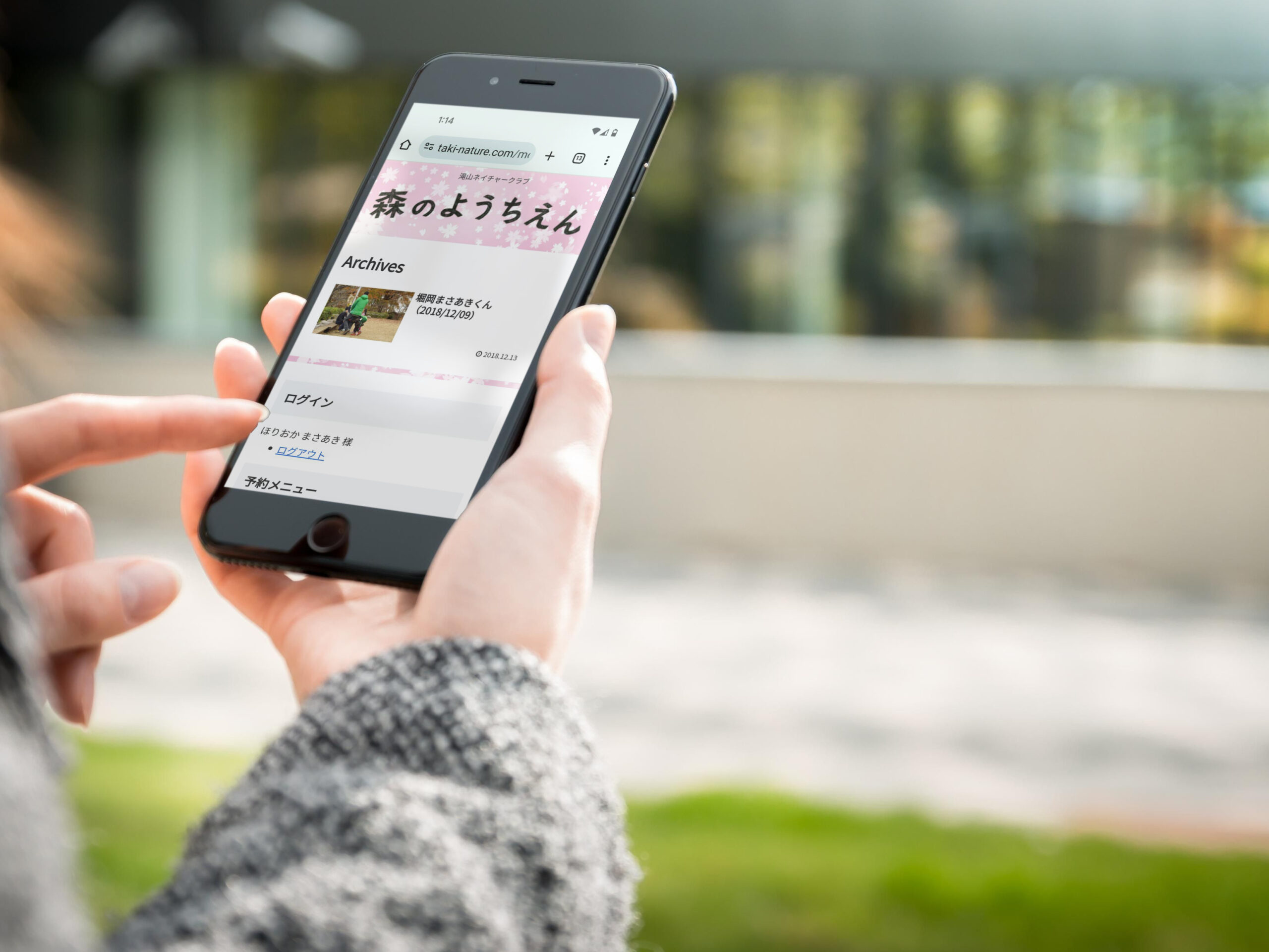 ホームページ作成支援