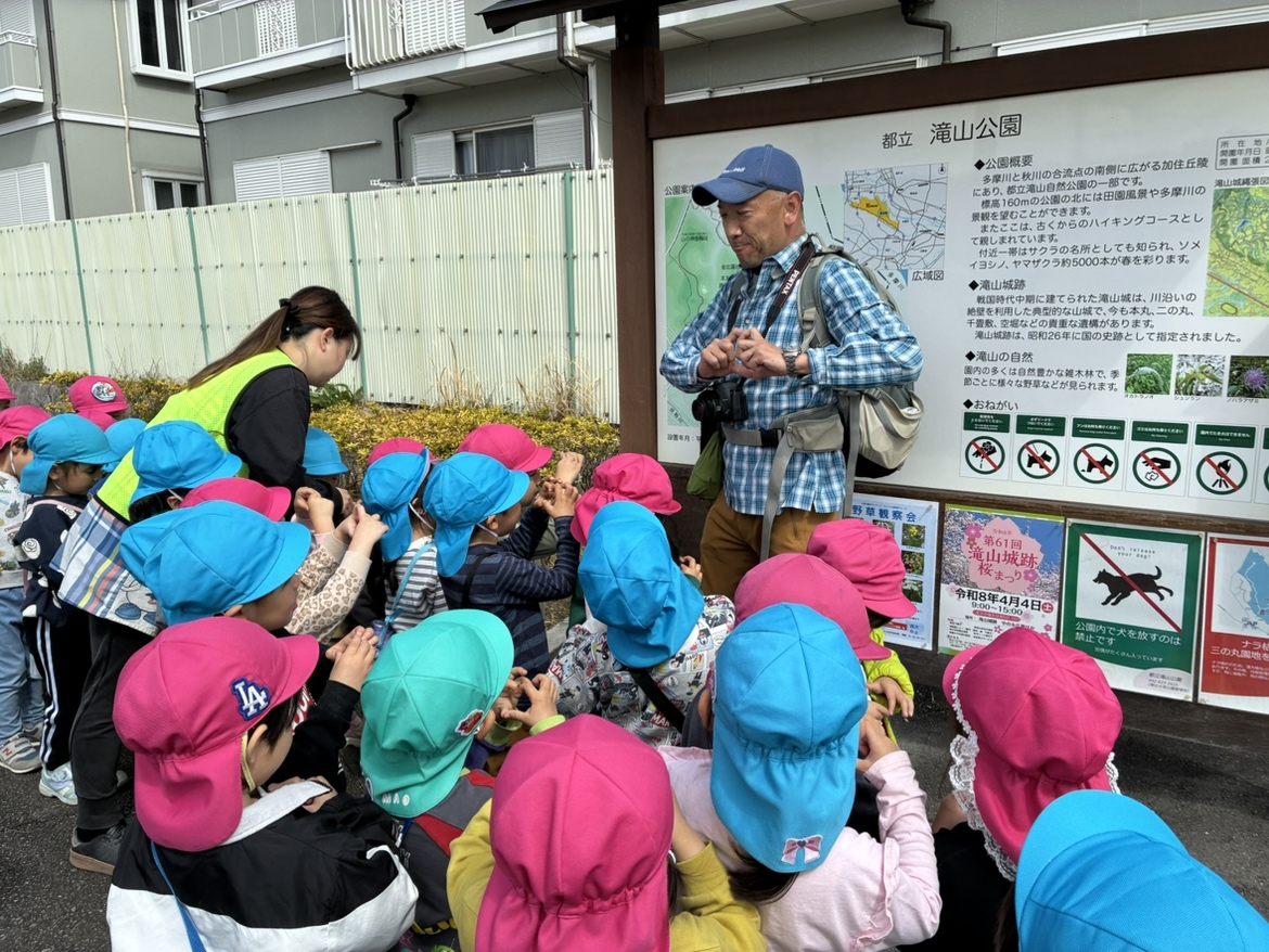 セーフティートーク（事前の注意説明）