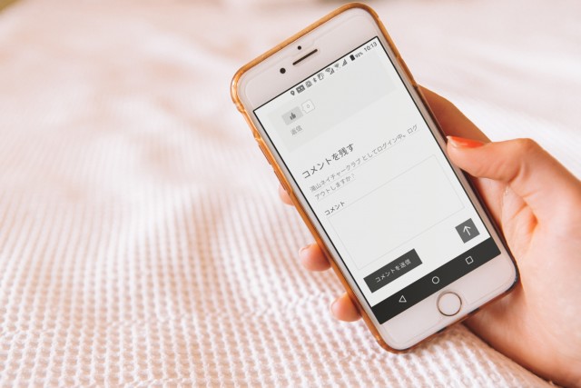 連絡ノートの書き方