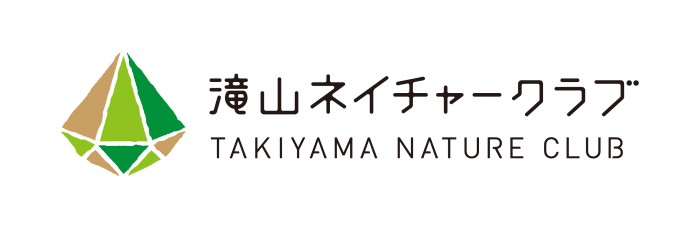 パートナー企業として