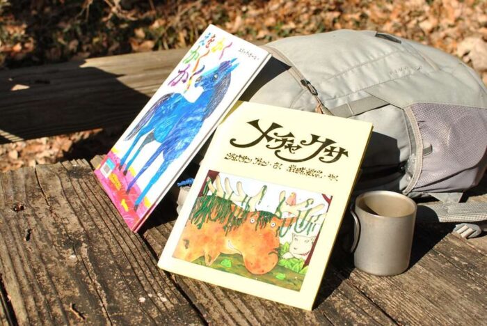 絵本のじかん